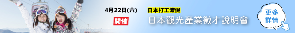 dive説明会