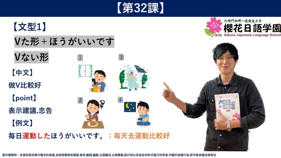 上課活動照片