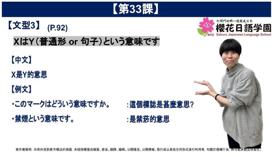 上課活動照片