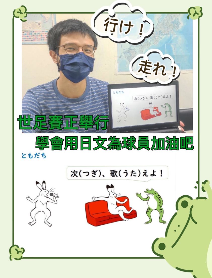上課活動照片