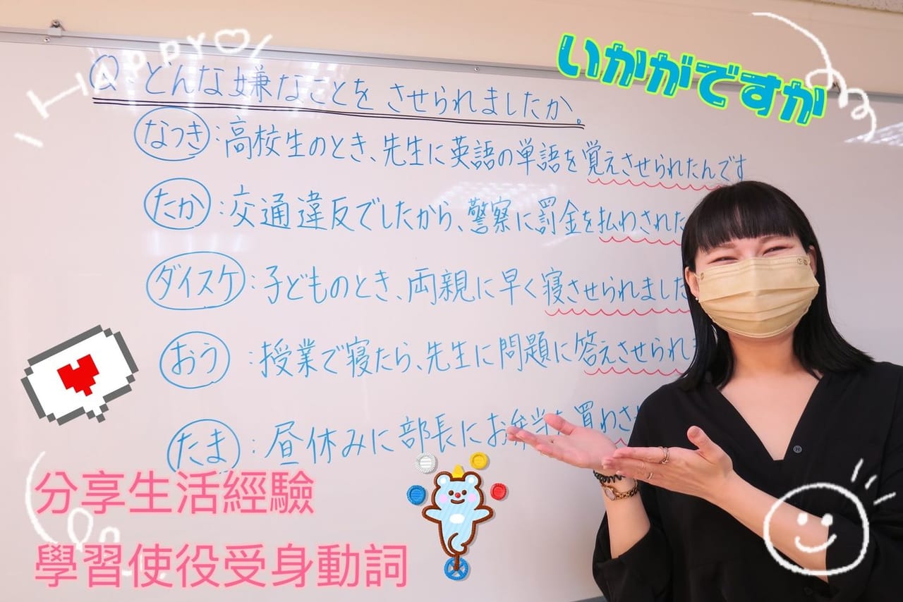 上課活動照片