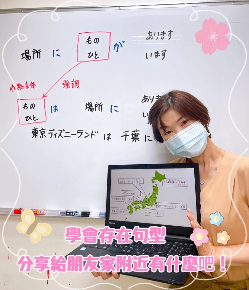 上課活動照片